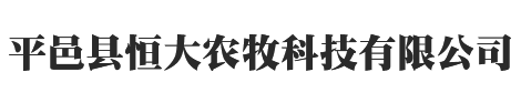 南陽中通智能科技集團有限公司